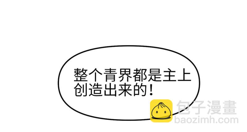 第58章 那个白菜小哥(1/3)-第58话