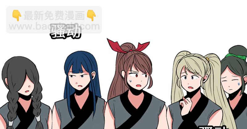 第58章 那个白菜小哥(1/3)-第58话