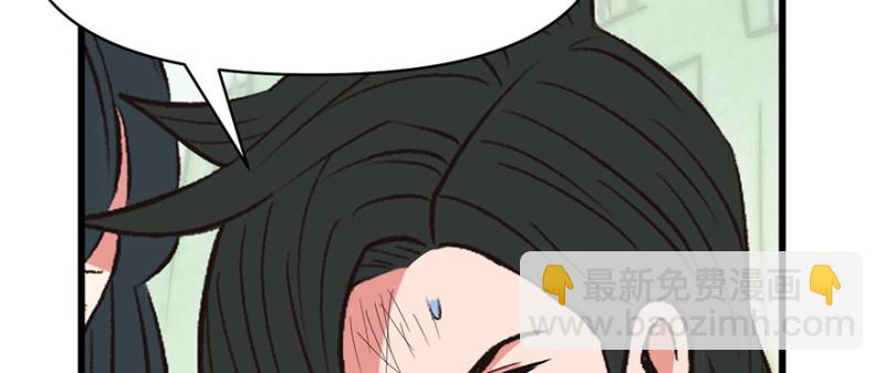 第58章 那个白菜小哥(1/3)-第58话