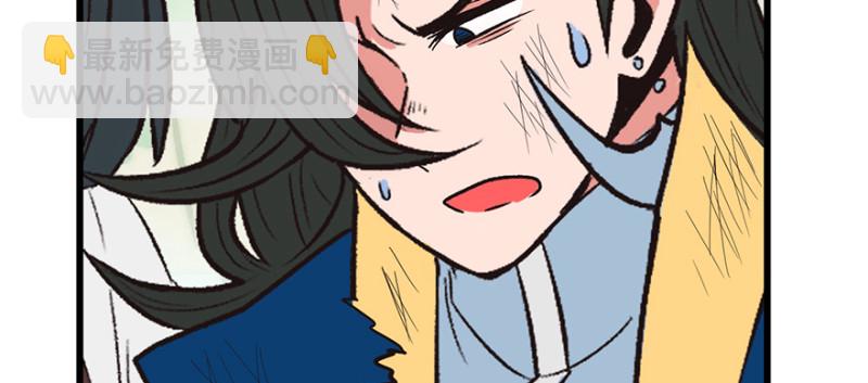 第58章 那个白菜小哥(1/3)-第58话