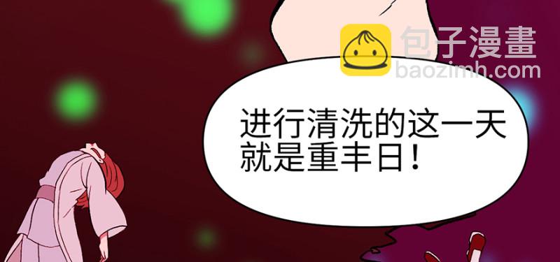 第60章 听阿飘讲过去的故事(1/3)-第60话