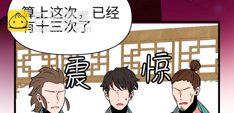 第60章 听阿飘讲过去的故事(1/3)-第60话