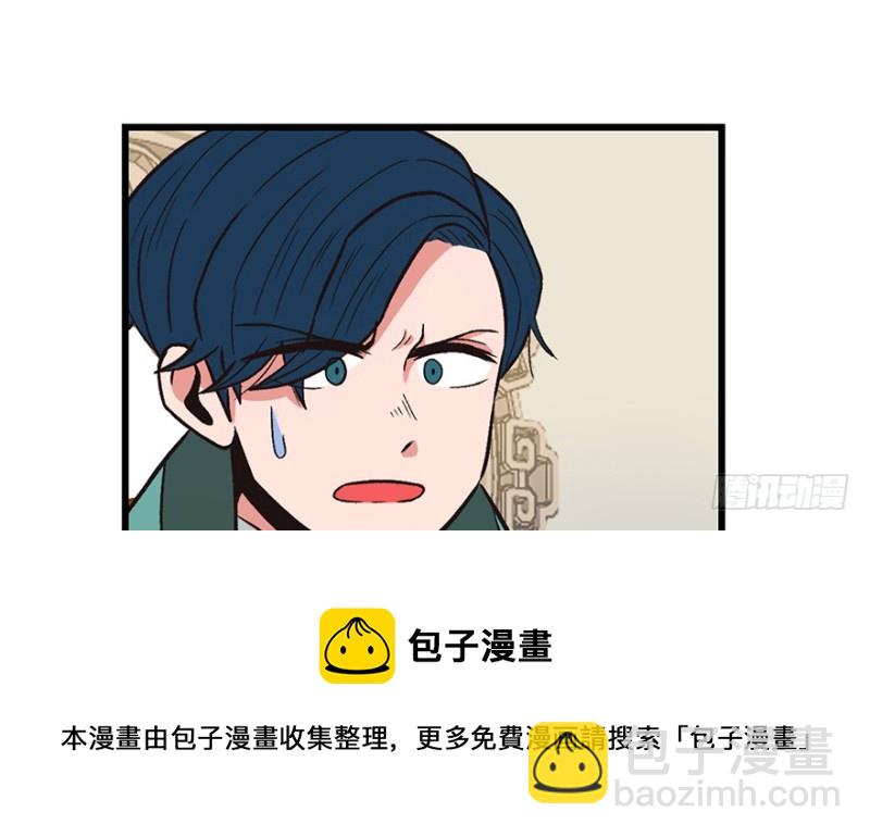 第60章 听阿飘讲过去的故事(1/3)-第60话