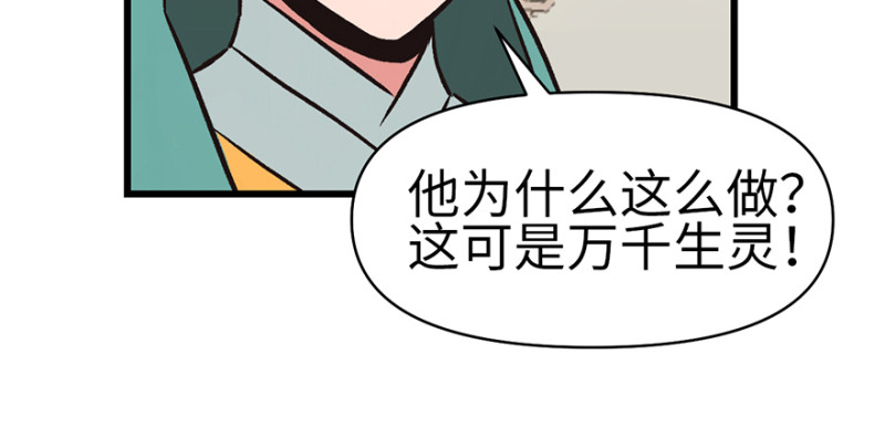 第60章 听阿飘讲过去的故事(1/3)-第60话