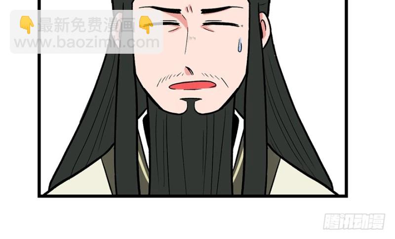 第60章 听阿飘讲过去的故事(1/3)-第60话