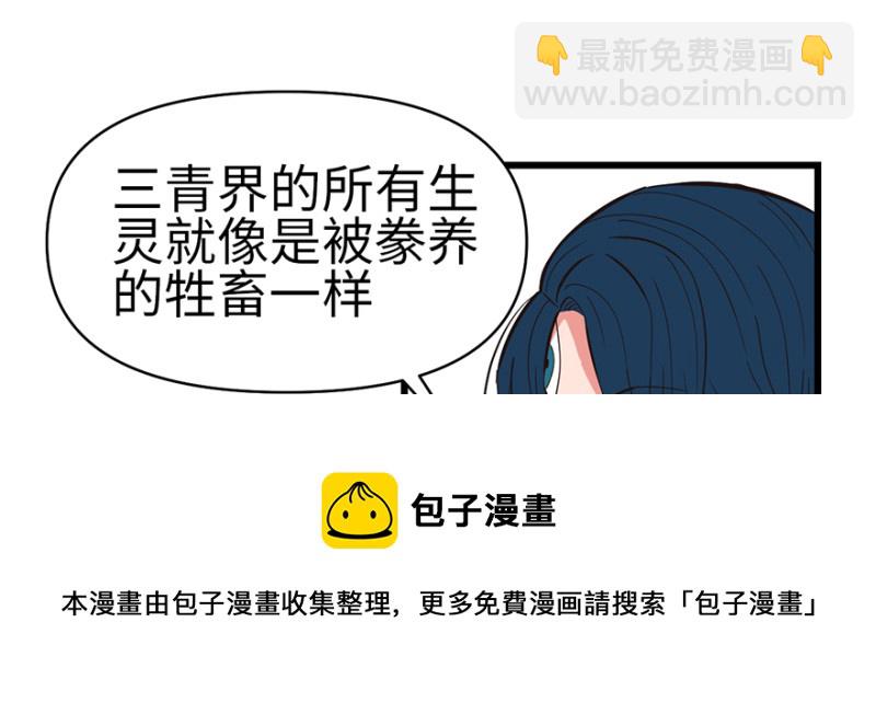 第60章 听阿飘讲过去的故事(1/3)-第60话