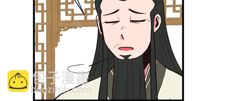 第60章 听阿飘讲过去的故事(1/3)-第60话