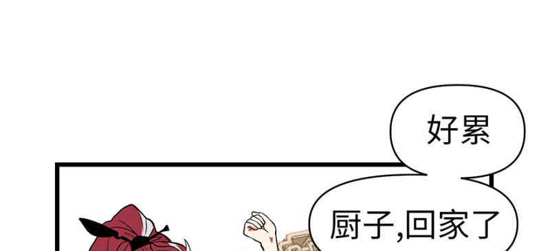 第60章 听阿飘讲过去的故事(1/3)-第60话