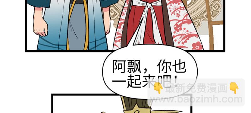 第60章 听阿飘讲过去的故事(1/3)-第60话