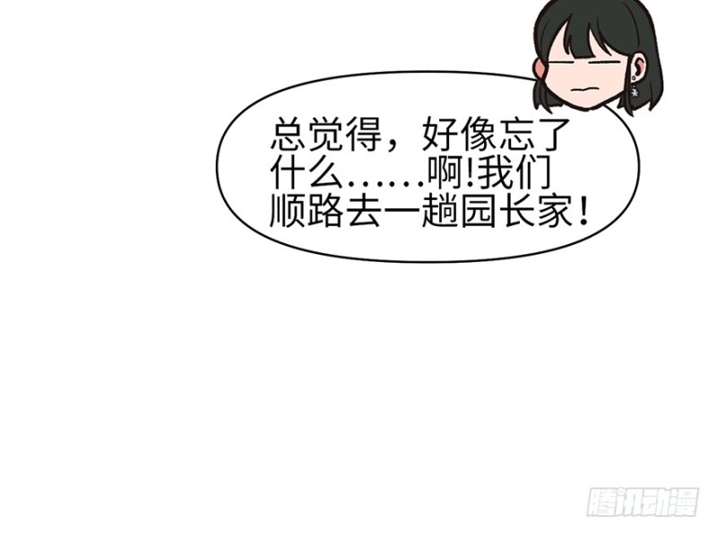 师父又掉线了 - 第60章 听阿飘讲过去的故事(1/3) - 1