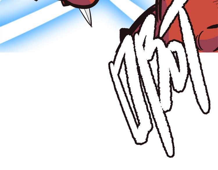 第8章 永远不要吵醒沉睡的人！(1/2)-第8话