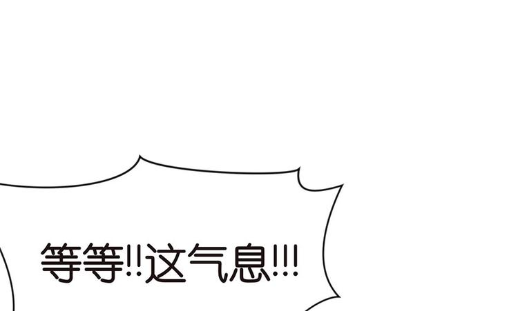 第8章 永远不要吵醒沉睡的人！(1/2)-第8话