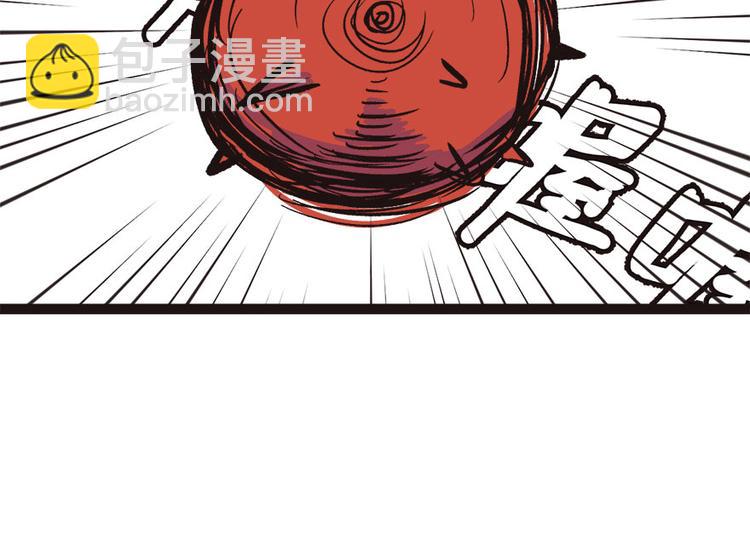 第8章 永远不要吵醒沉睡的人！(1/2)-第8话