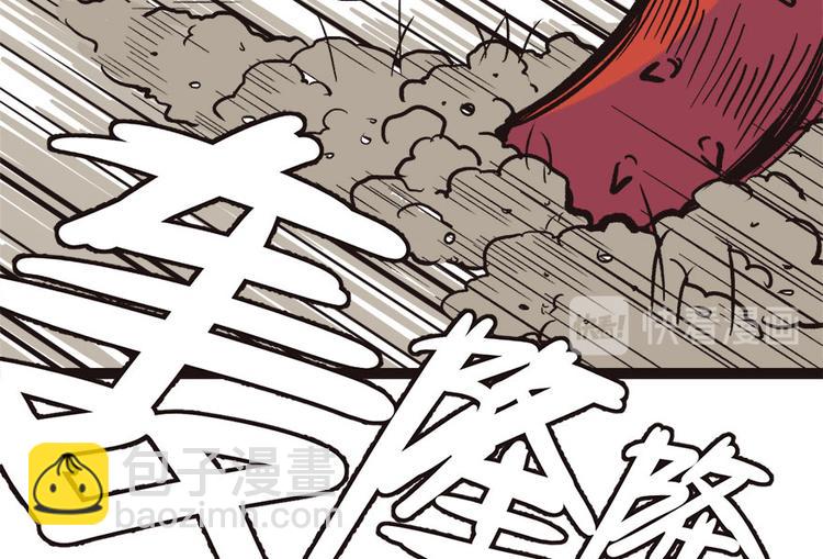 第8章 永远不要吵醒沉睡的人！(1/2)-第8话