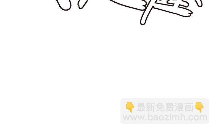 第8章 永远不要吵醒沉睡的人！(1/2)-第8话