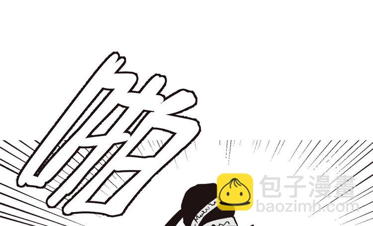 第8章 永远不要吵醒沉睡的人！(1/2)-第8话