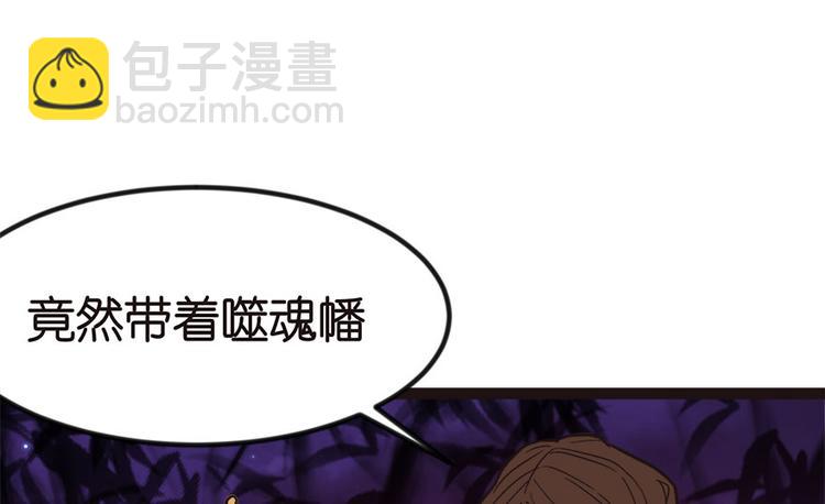 第8章 永远不要吵醒沉睡的人！(1/2)-第8话