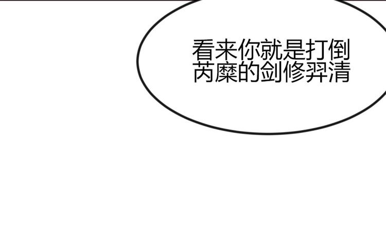 第8章 永远不要吵醒沉睡的人！(1/2)-第8话