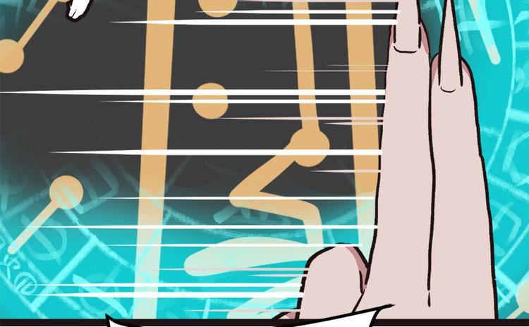 第8章 永远不要吵醒沉睡的人！(1/2)-第8话