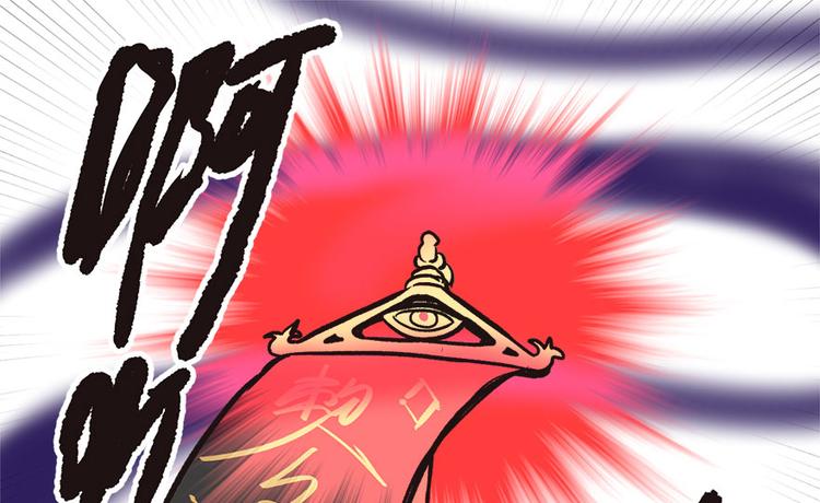 第8章 永远不要吵醒沉睡的人！(1/2)-第8话