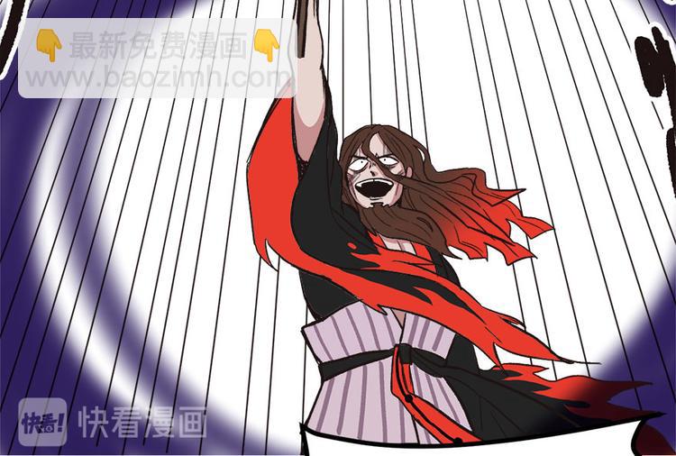 第8章 永远不要吵醒沉睡的人！(1/2)-第8话