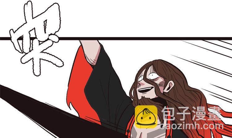 第8章 永远不要吵醒沉睡的人！(1/2)-第8话