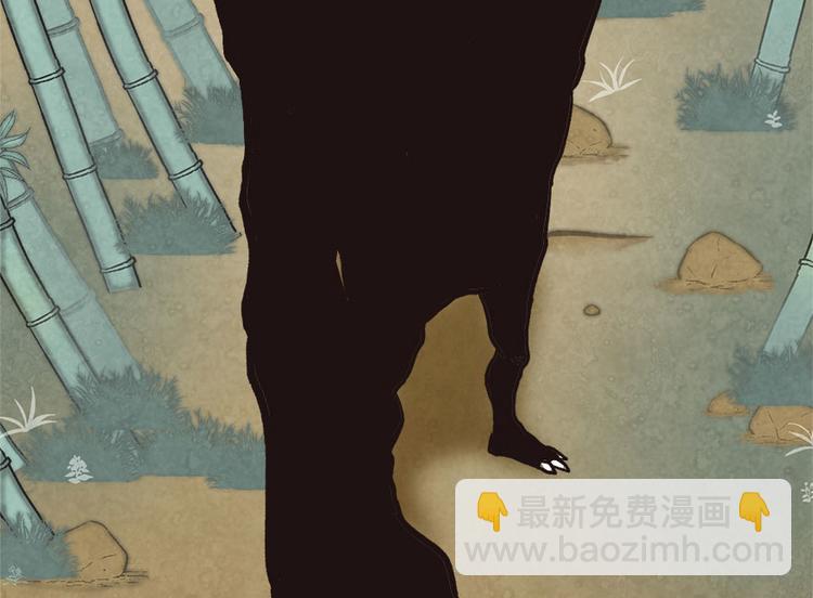 第8章 永远不要吵醒沉睡的人！(1/2)-第8话