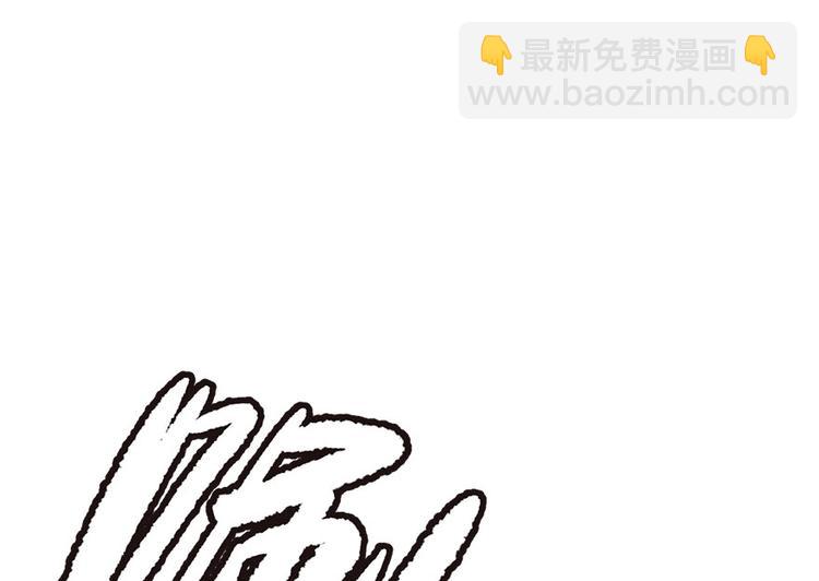 第8章 永远不要吵醒沉睡的人！(1/2)-第8话