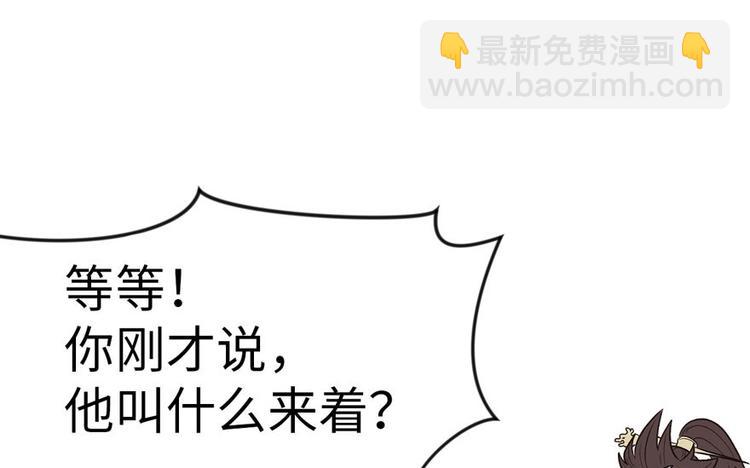 第10章 三百年了...(1/3)-第10话