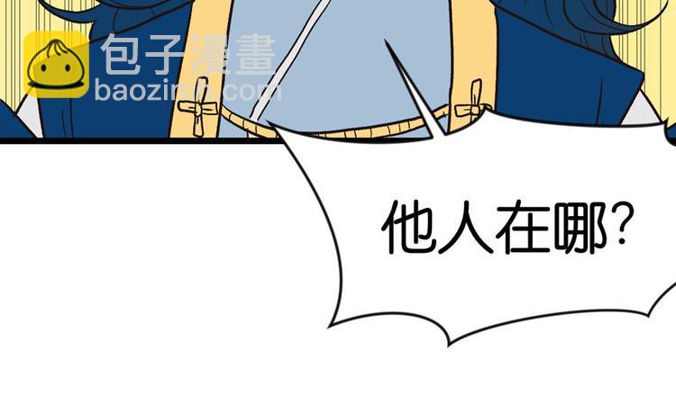 第10章 三百年了...(1/3)-第10话