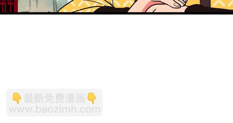 第10章 三百年了...(1/3)-第10话