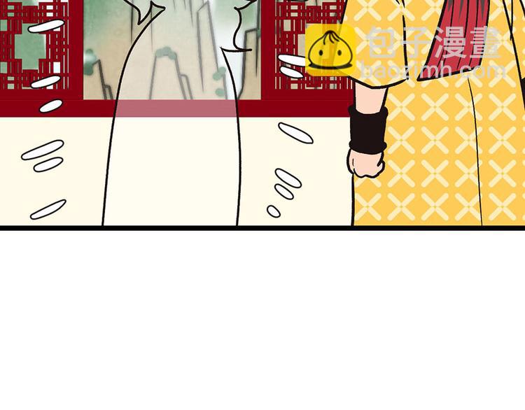 第10章 三百年了...(1/3)-第10话