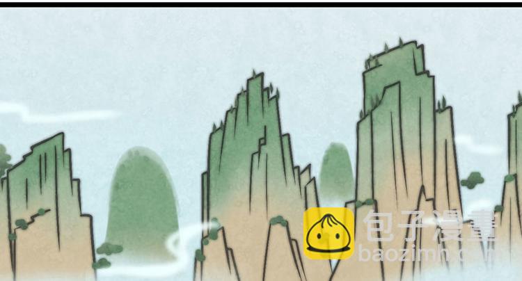 第10章 三百年了...(1/3)-第10话