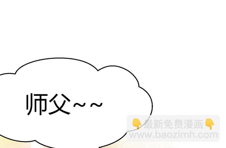 第10章 三百年了...(1/3)-第10话