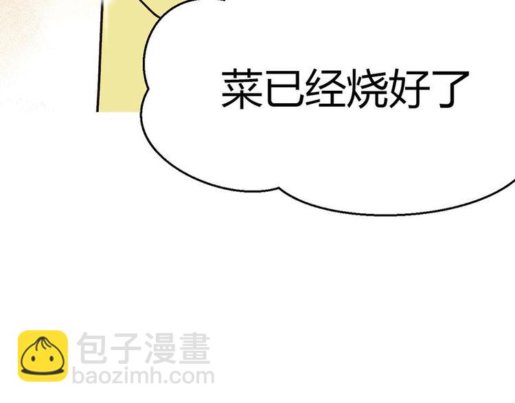 第10章 三百年了...(1/3)-第10话