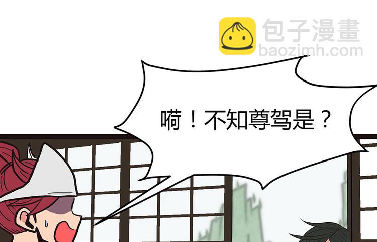 第10章 三百年了...(1/3)-第10话