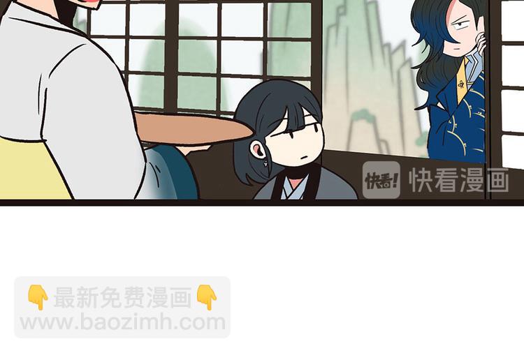 第10章 三百年了...(1/3)-第10话