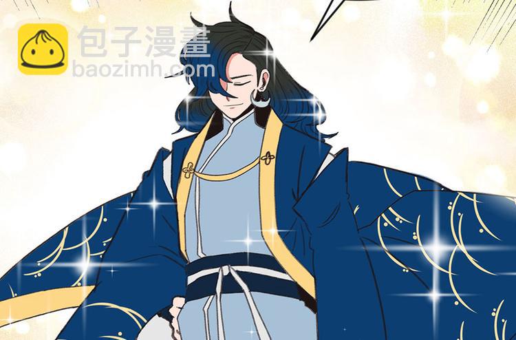 第10章 三百年了...(1/3)-第10话