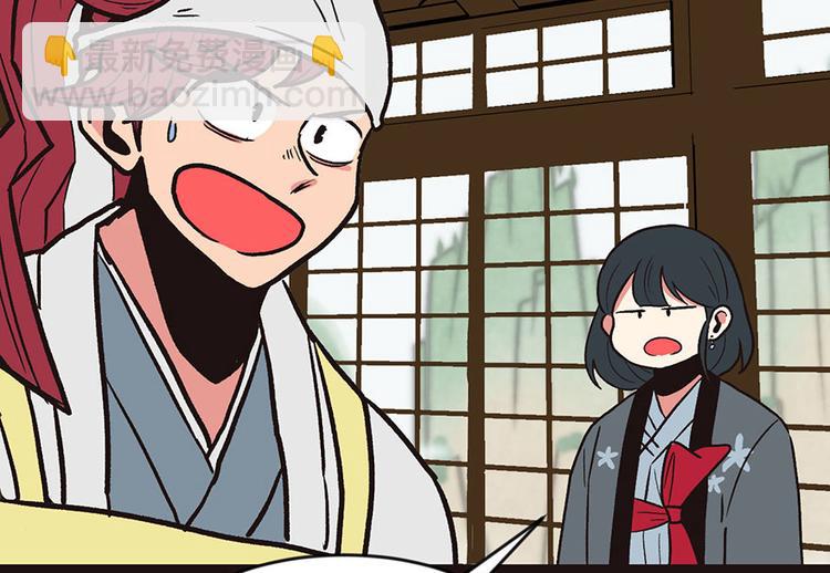 第10章 三百年了...(1/3)-第10话