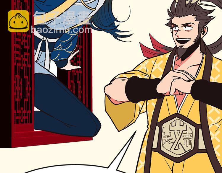 第10章 三百年了...(1/3)-第10话