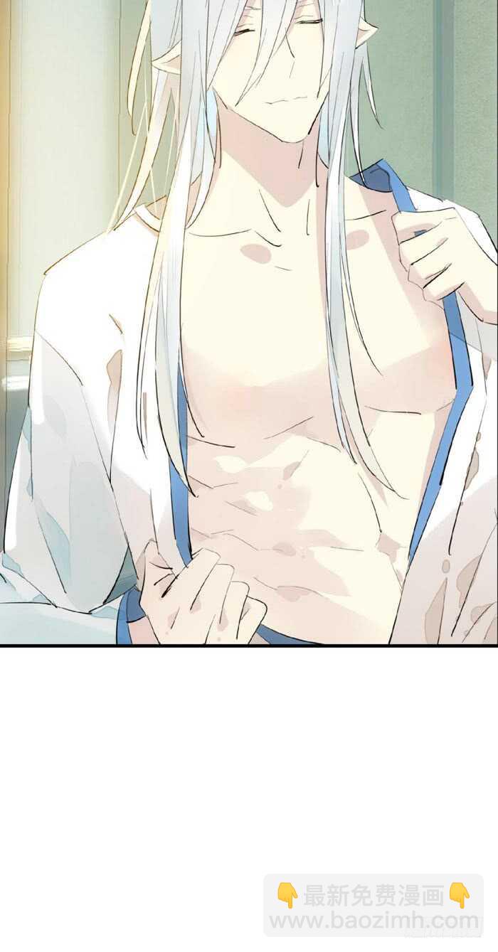 師父又在撩我（燎刃） - 78 第三次試煉 - 7