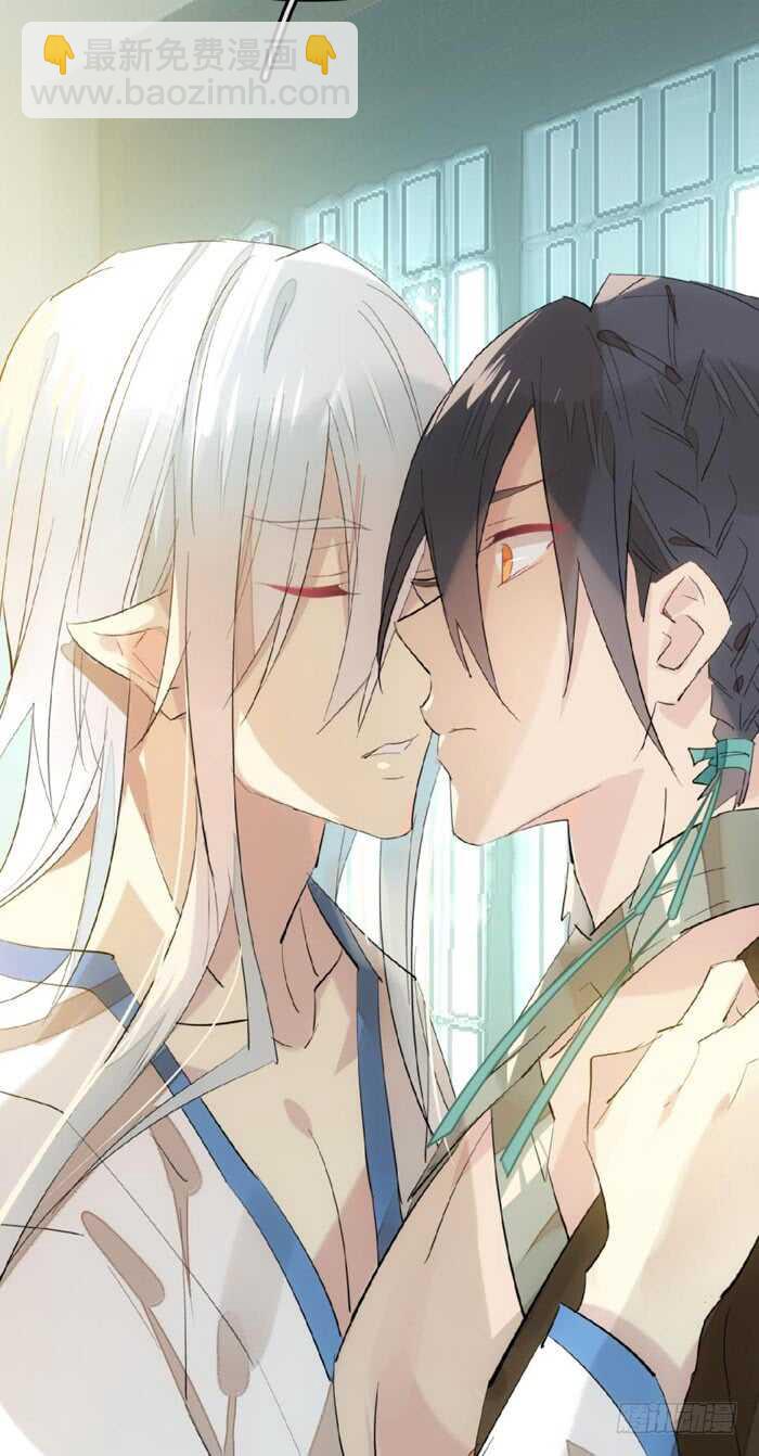 師父又在撩我（燎刃） - 78 第三次試煉 - 5