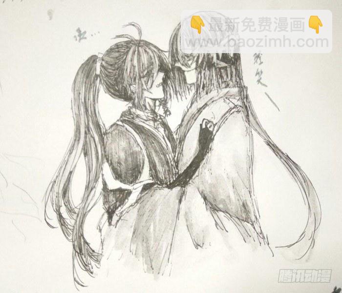 師父又在撩我（燎刃） - 7月讀者同人 - 4