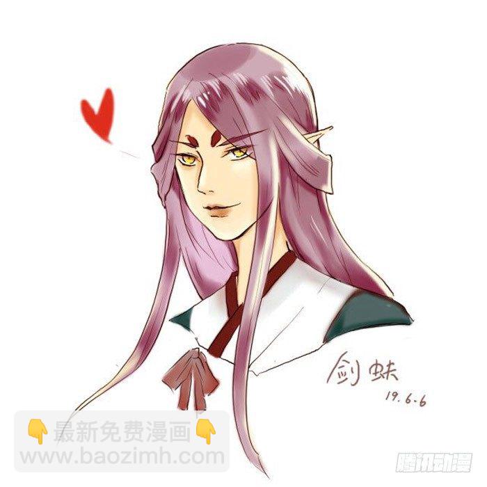 師父又在撩我（燎刃） - 7月讀者同人 - 2