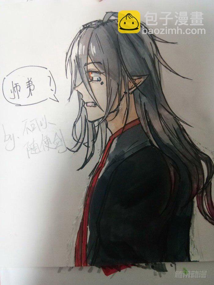 師父又在撩我（燎刃） - 7月讀者同人 - 3