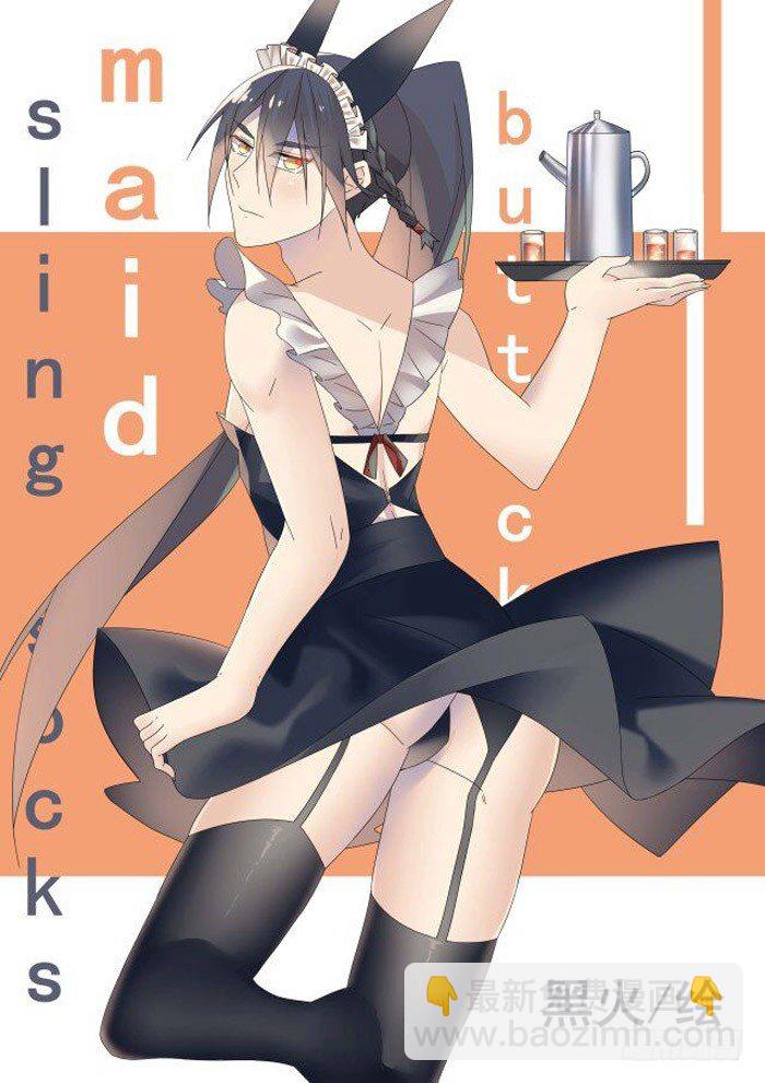 師父又在撩我（燎刃） - 7月讀者同人 - 4