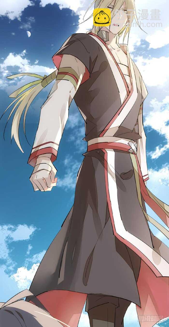 師父又在撩我（燎刃） - 82 飛往魔族領地 - 2