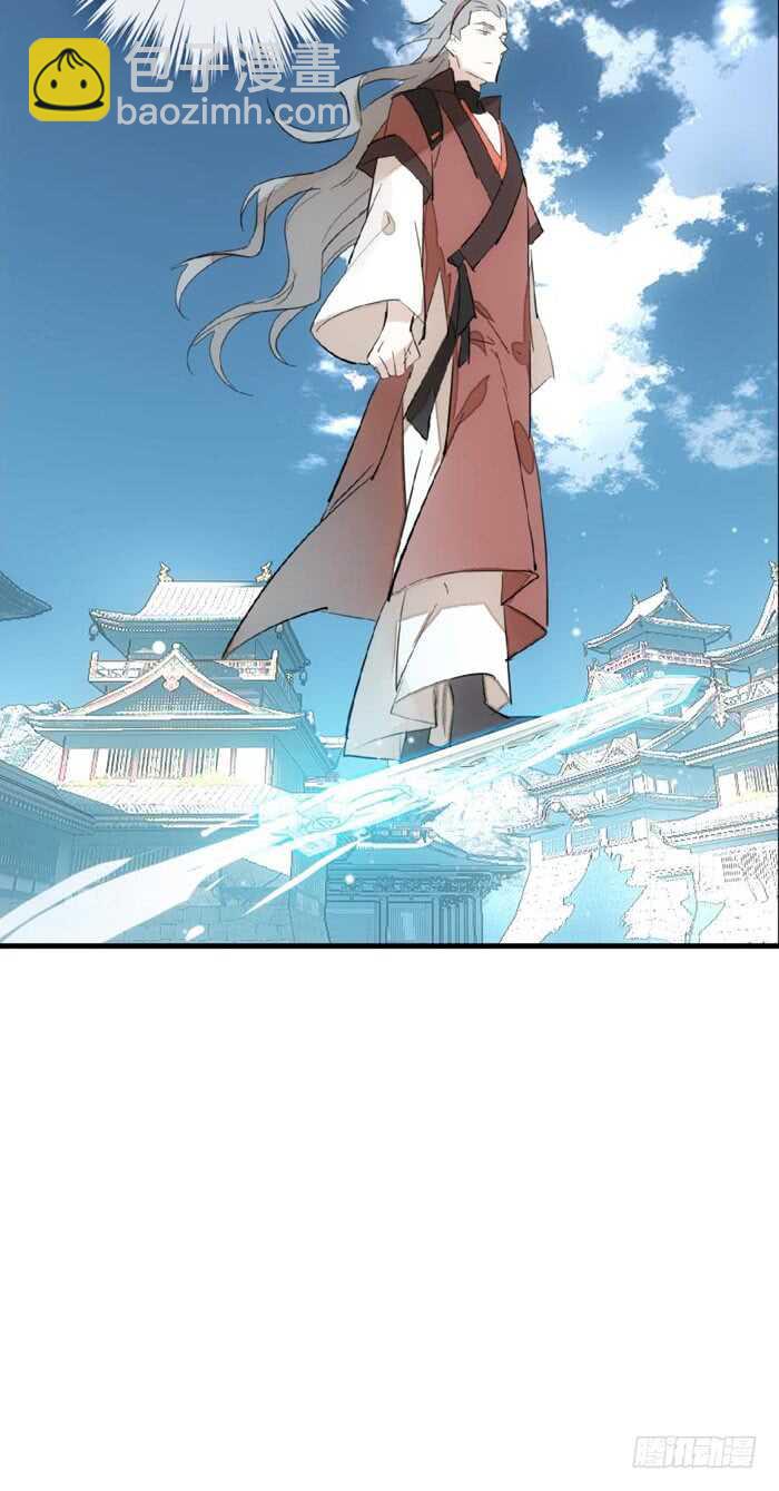 師父又在撩我（燎刃） - 82 飛往魔族領地 - 2