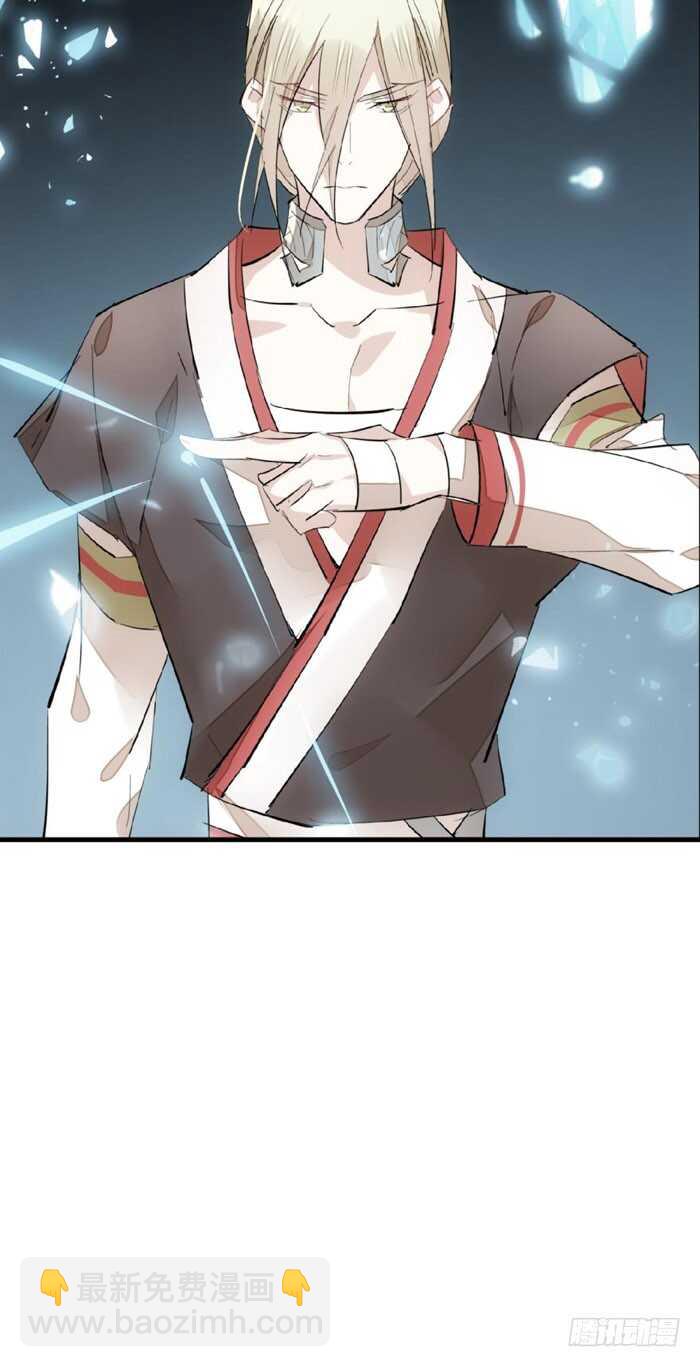 師父又在撩我（燎刃） - 84 劍鞘之仁 - 6