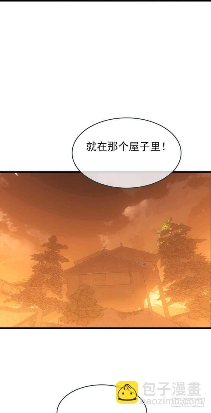 師父又在撩我（燎刃） - 84 劍鞘之仁 - 5